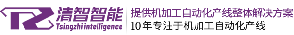 智慧環(huán)保大數(shù)據(jù)云平臺(tái)_車載走航式揚(yáng)塵/惡臭/噪聲污染源在線監(jiān)測(cè)管控信息系統(tǒng)平臺(tái)_環(huán)保土壤/環(huán)境監(jiān)測(cè)系統(tǒng)云平臺(tái)-奧斯恩智能科技LOGO