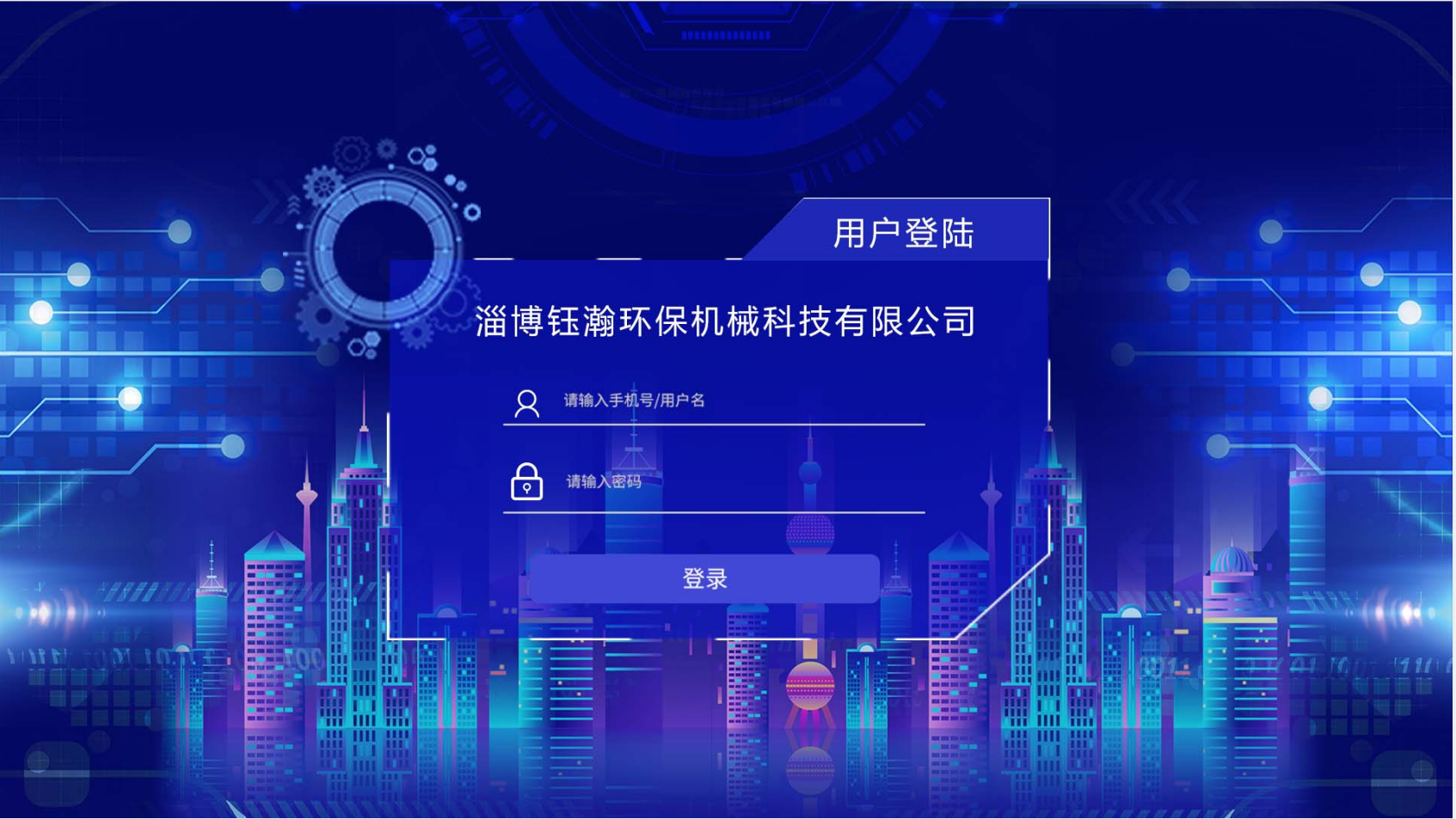 大數(shù)據(jù)可視化系統(tǒng)軟件應(yīng)用在哪些領(lǐng)域？