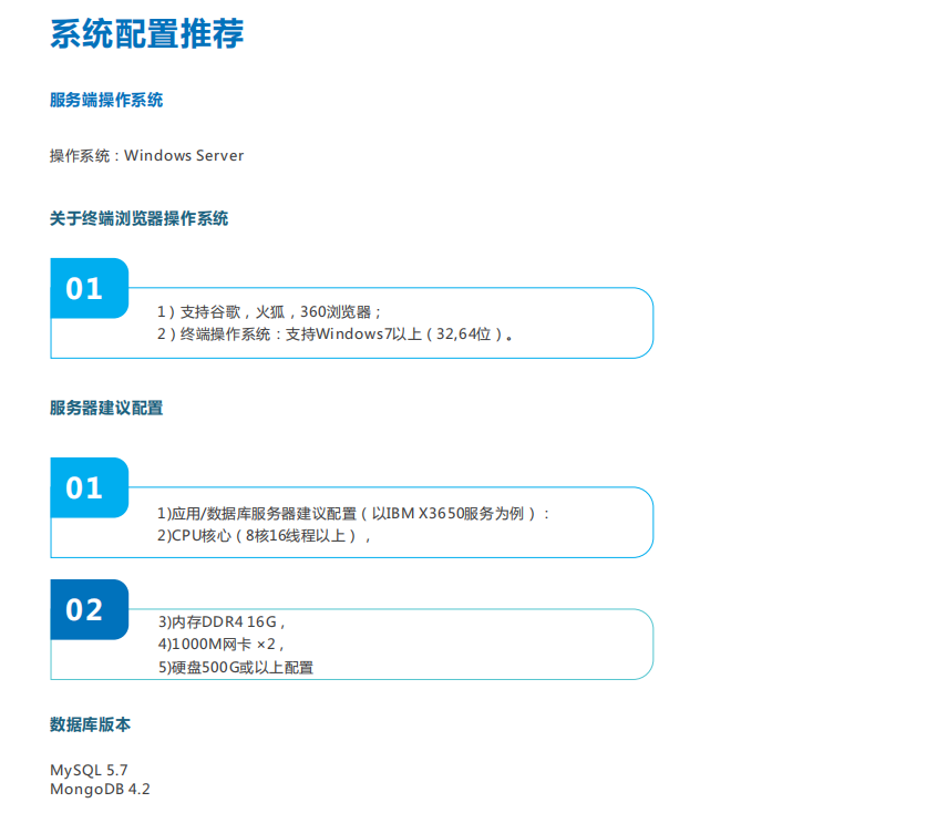 走航式環境在線監測系統平臺介紹