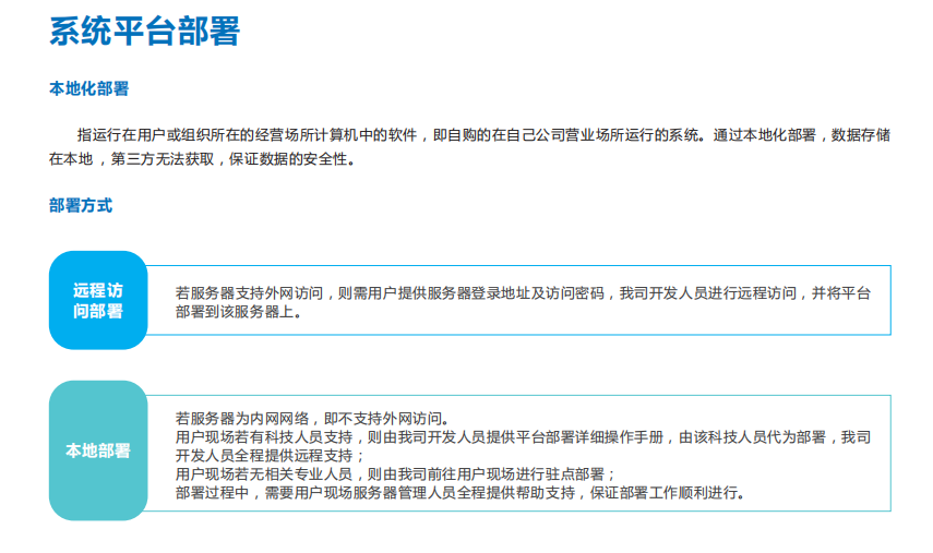 車載式環(huán)境監(jiān)測(cè)綜合系統(tǒng)平臺(tái)為污染源分析提供科學(xué)合理的決策支持
