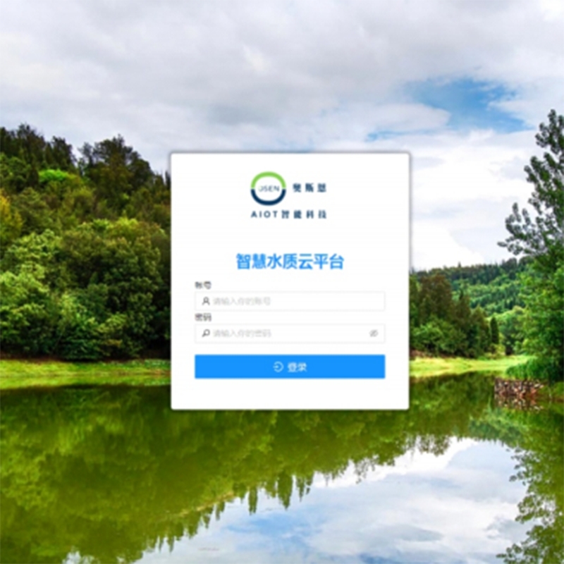 智慧水質(zhì)監(jiān)管平臺(tái)支持HJ212協(xié)議，各類水污染綜合監(jiān)管