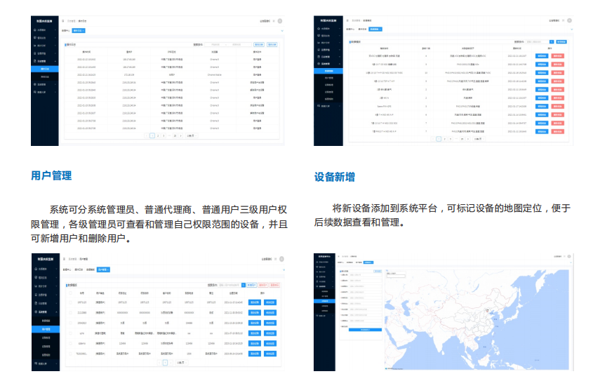 智慧水質(zhì)監(jiān)管平臺(tái)支持HJ212協(xié)議，各類水污染綜合監(jiān)管