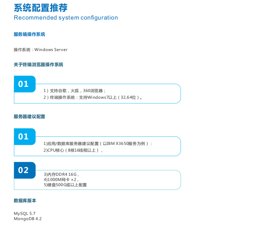 智慧水質(zhì)監(jiān)管平臺(tái)支持HJ212協(xié)議，各類水污染綜合監(jiān)管