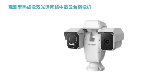 奧斯恩森林安全綜合管理平臺、實時監測數據分析報表、提供服務解決方案