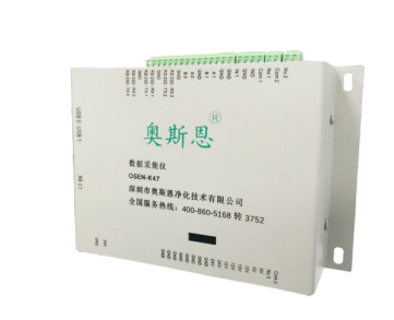 奧斯恩環保數據云平臺系統 智能分析比對 結合大數據分析模型